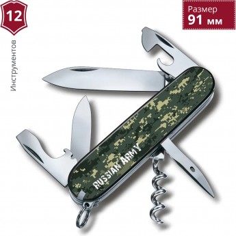 Нож VICTORINOX ARMY 1.3603 Нож VICTORINOX ARMY 1.3603